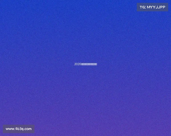 2020年邢台市电子竞技公开赛