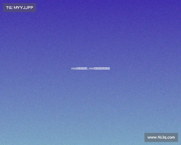 nea电子竞技公开赛_nest电子竞技大赛比赛结果